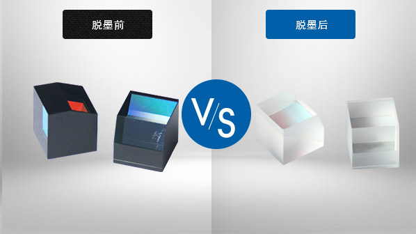 光學玻璃加工&清洗解決方案 光學(xué)玻璃加工&清洗解決方案