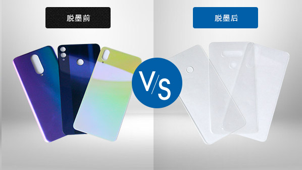 手機工廠專(zhuān)用化學品(pǐn)解決(jué)方案 手機工廠(chǎng)專(zhuān)用化學品解決方(fāng)案