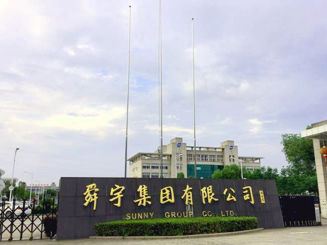 UV膠解(jiě)膠劑(jì)在光學零部件中的應用(yòng) UV膠解膠(jiāo)劑在光學零部件中的應用