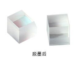 玻璃拋光後清洗劑應用案例 玻璃拋(pāo)光後清洗劑(jì)應用(yòng)案例(lì)